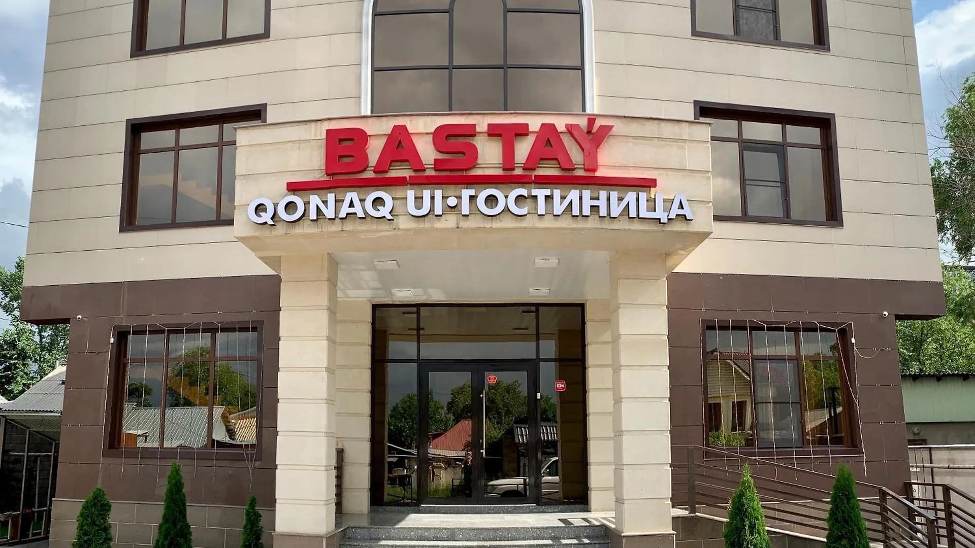 אלמטי Bastau Hotel קזחסטן